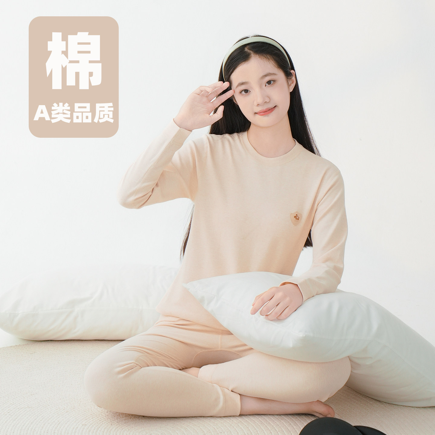 青少年秋冬彩棉保暖内衣秋衣秋裤