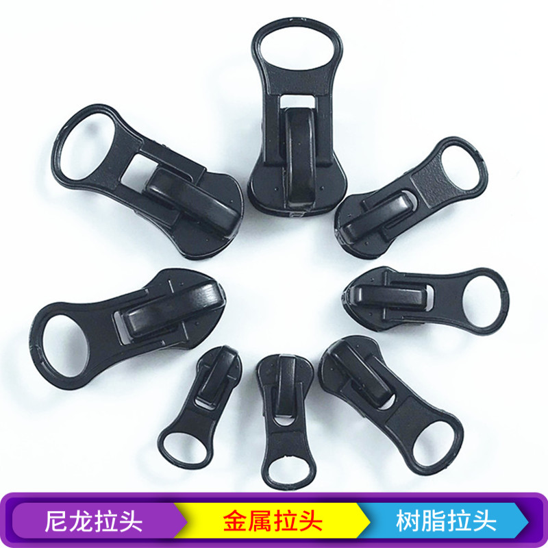 拉链头衣服专用拉头黑色