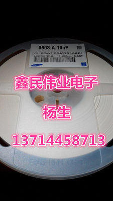 达芳 贴片电容 X7R 10% 50V 0201 110PF 111K 120PF 121K 一盘15K