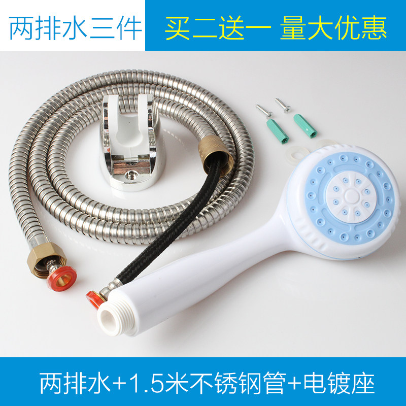 燃气电热水器塑料花洒喷头浴室洗澡淋浴通用不锈钢软管莲蓬头套装