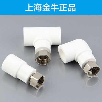 混水阀活接PPR冷热水管管件 内外丝直接弯头三通直活接弯活链接头