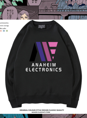 机动战士Z高达阿纳海姆ANAHEIM标志圆领卫衣男女日系宽松外套衣服