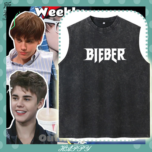 贾斯丁比伯Justin Bieber周边水洗做旧背心男女复古纯棉坎肩马甲