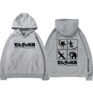 塞尔达传说旷野之息周边四英杰游戏联名连帽卫衣男女秋冬宽松衣服