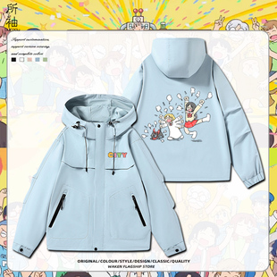 小城日常city南云美鸟周边冲锋衣男女春秋宽松外套动漫夹克痛衣服