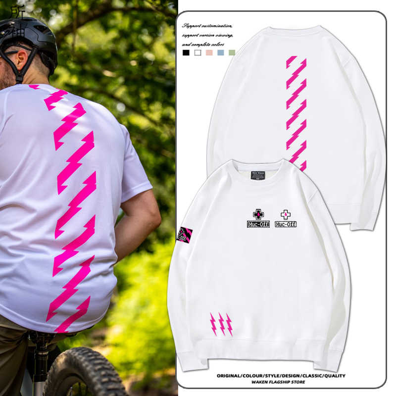 PMuc-Off土坡骑行服圆领