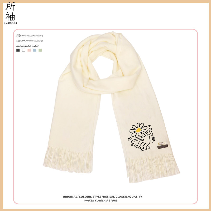 凯斯哈林Keith Haring周边围巾男女学生情侣百搭印花秋冬围脖披肩,服饰配件/皮带/帽子/围巾,围巾/丝巾/披肩,淘宝优惠券,粉丝福利购,淘宝优惠卷