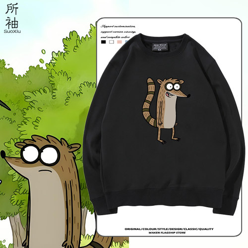 regular show日常工作动漫周边圆领卫衣男女学生秋冬季加绒痛衣服