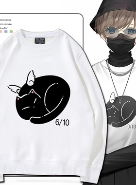 彩虹社knkn Kanae叶外套叶师vtuber周边同款cos连帽卫衣男女衣服