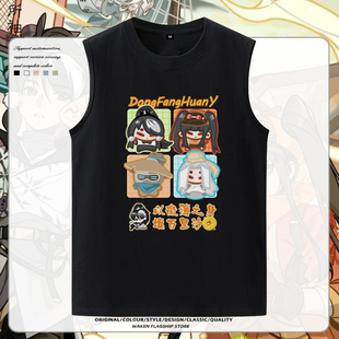 多多罗东方幻游记周边项司南无袖T恤男女夏季二次元百搭纯棉背心