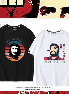 古巴红色革命Che切格瓦拉周边短袖T恤男女英雄领导人半袖新款衣服