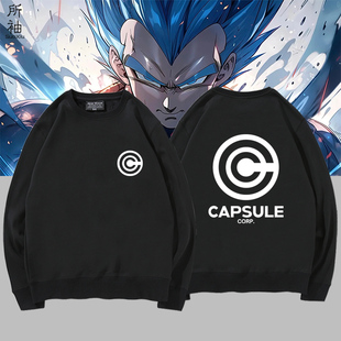 特兰克斯同款布尔玛胶囊公司圆领卫衣七龙珠cos服男女宽松痛衣服