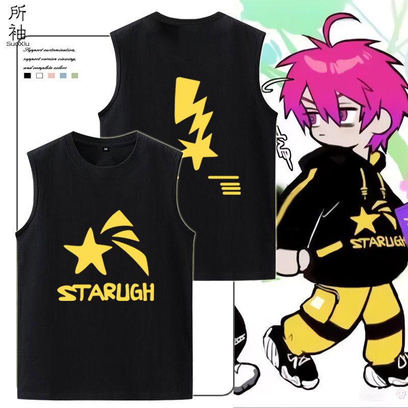 硬核一中成团漫画戎朕也戎星野KinG周边同款无袖T恤男学生背心潮