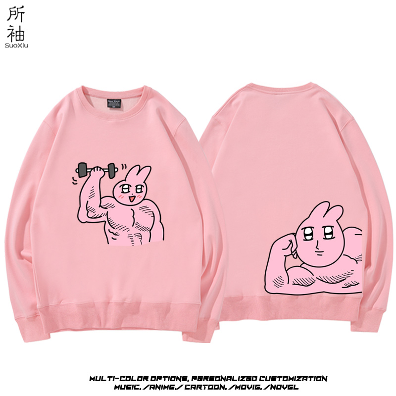 贱贱的粉红兔子表情包圆领卫衣男女情侣装个性秋冬宽松卡通上衣服