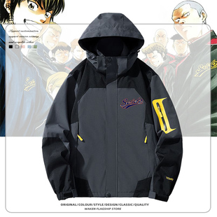 钻石王牌动漫周边钻A青道同款 cos连帽夹克泽村荣纯御幸一也痛衣服