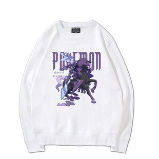 精灵宝可梦神奇宝贝灵幽马圆领卫衣动漫卡通周边联名秋冬宽松衣服