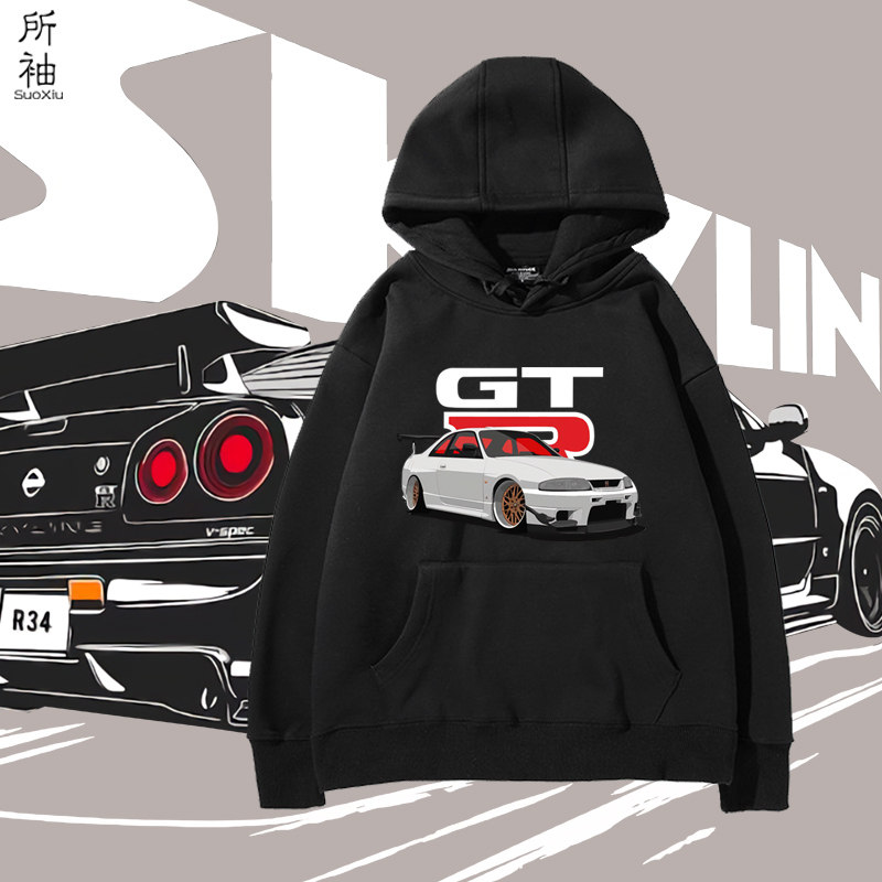 GTR34天际线连帽卫衣秋冬