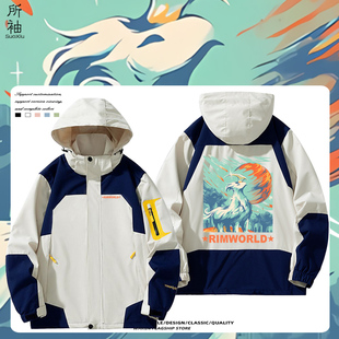 Fangamer RimWorld环世界敲击兽冲锋夹克男女青少年秋冬外套衣服