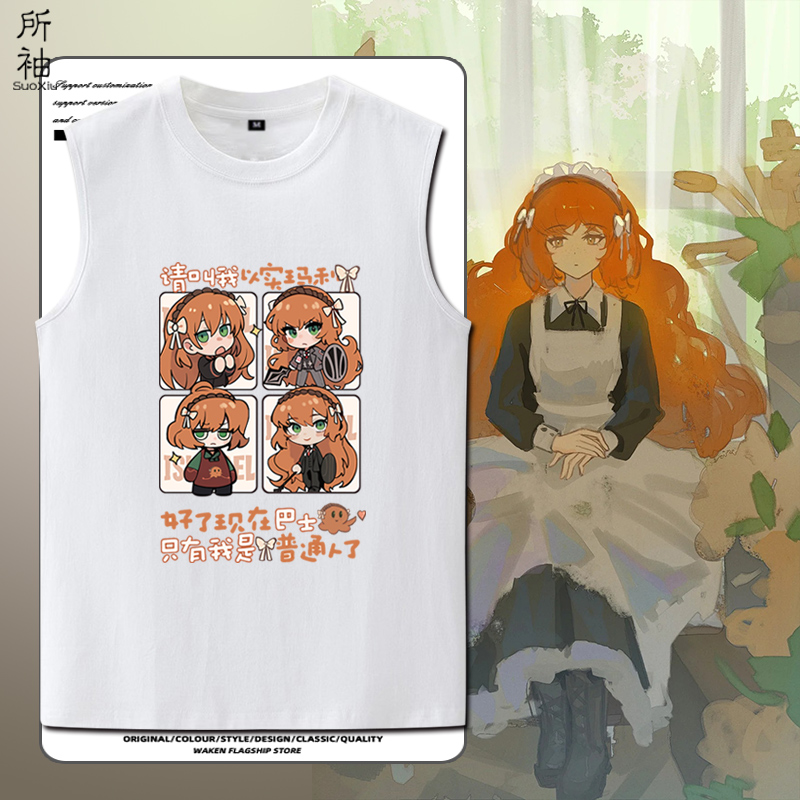 脑叶公司边狱巴士同人周边背心Limbus Company以实玛利纯棉T恤衫