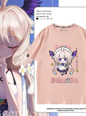 Alouette同人彩虹社NIJISANJI二次元动漫Enna短袖T恤女纯棉衣服男