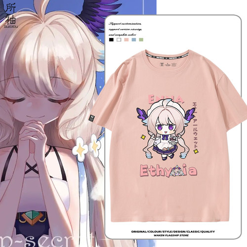 EnnaAlouette同人彩虹社短袖