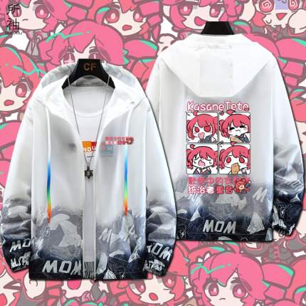 C:\Users\Administrator\Desktop\截图\2025.7.7\重音teto 防晒