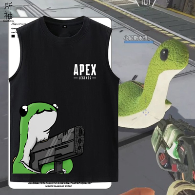 APEX英雄游戏尼斯湖小水怪周边背心男女纯棉二次元恐龙衣服夏马甲