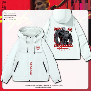 赛博朋克2077公司狗荒坂标志连帽夹克宽松春秋强尼银手外套痛衣服