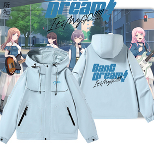 BanG Dream It's MyGo邦邦少女乐团周边冲锋夹克日系宽松外套衣服