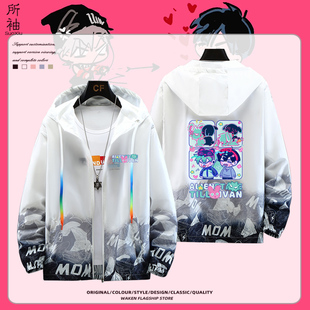 alienstage异形舞台ivan till同人防晒衣服男女二次元夏超薄外套