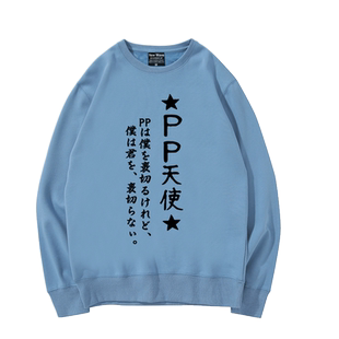 Vtuber萌娘天音彼方卫衣男女hololive 碳同款文字cos二次元痛衣服