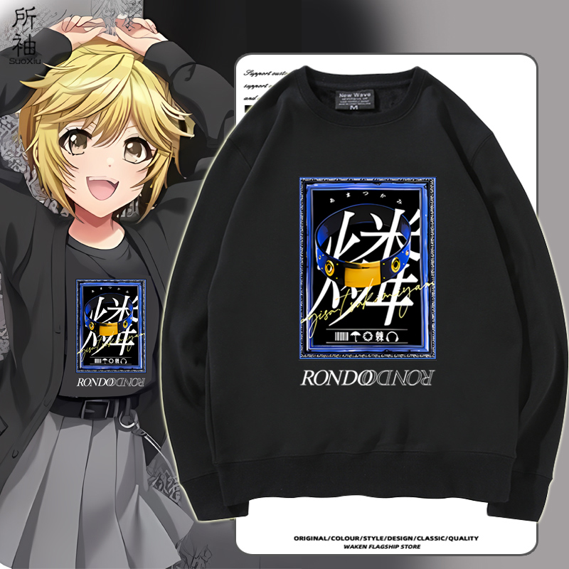 D4DJ 燐舞曲 月见山渚 同款cos圆领卫衣男女二次元秋冬宽松痛衣服