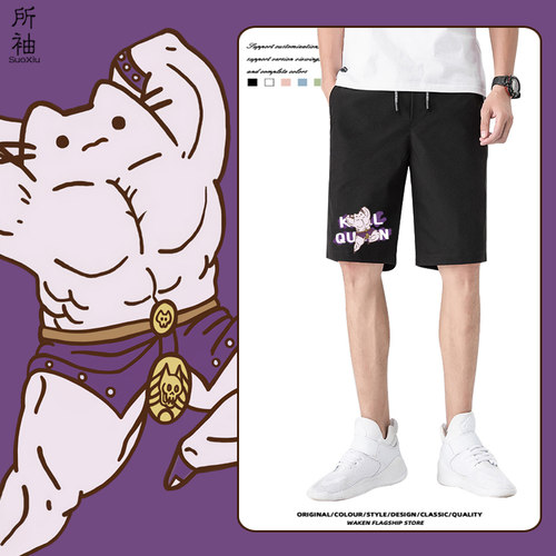 所袖短裤宽松休闲夏季五分裤