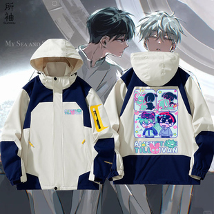 alienstage异形舞台同人周边冲锋衣服男女ivantill二次元动漫夹克