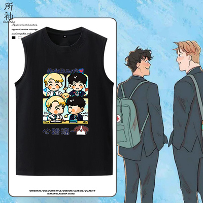 心跳漏一拍Heartstopper尼克Nick可爱同人无袖T恤纯棉背心上衣服
