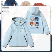 对我垂涎欲滴 想吃掉我 非人少女周边冲锋衣秋冬夹克宽松外套潮
