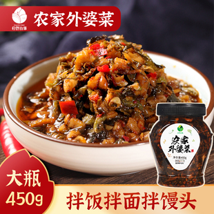 湘西外婆菜下饭菜450g湖南特产咸菜酱菜开瓶即食香辣 田野故事