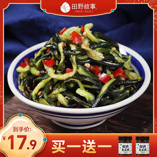 湖南特产脆酸黄瓜皮香辣下饭菜咸菜酱菜酱菜拌饭开胃 买一送一