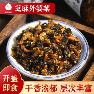 湖南特产 芝麻外婆菜拌面下饭菜萝卜干小菜腌菜酱菜瓶装 田野故事
