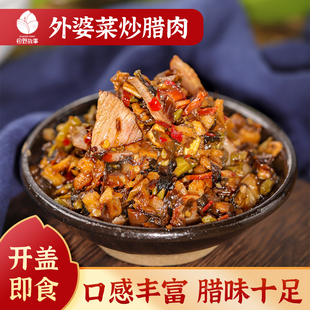 加肉香辣下饭菜 湖南特产外婆菜腊肉酱菜咸菜拌饭酱瓶装 田野故事