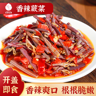 香辣蕨菜下饭菜湖南特产即食剁辣椒拌饭咸榨开味小菜 田野故事