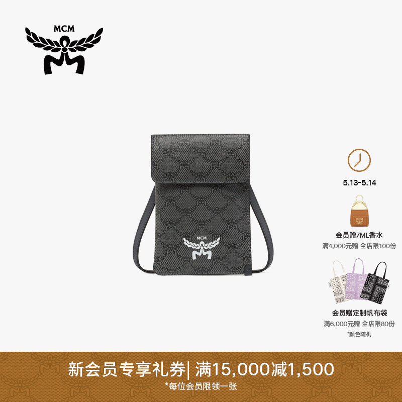 【春夏新品】MCM HIMMEL迷你斜挎包背提包