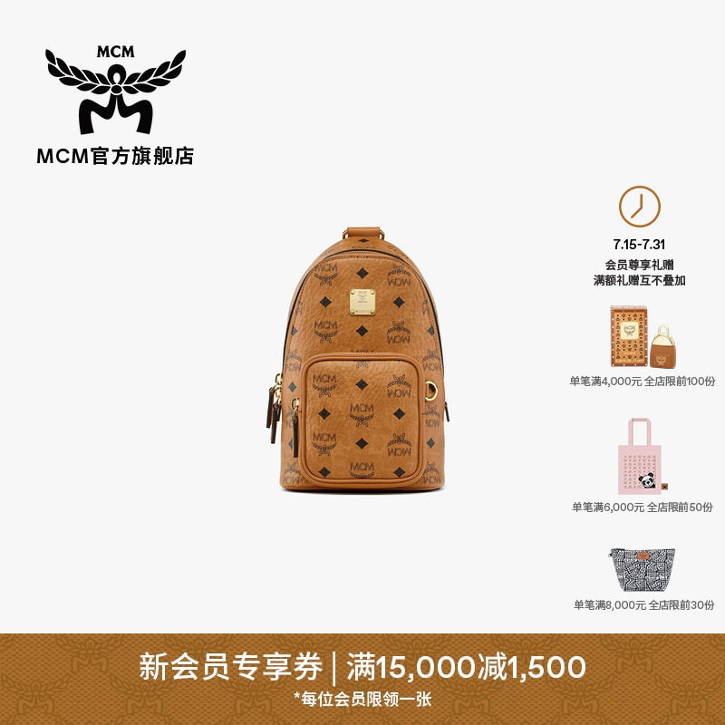 【2026新品】MCM AREN 超迷你经典休闲单肩包斜挎包时尚男女包