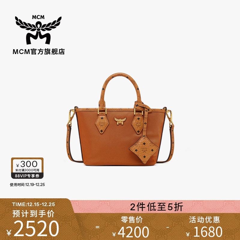 [2件低至5折]MCM AREN超迷你菜篮子皮革尼龙购物袋斜挎包女包