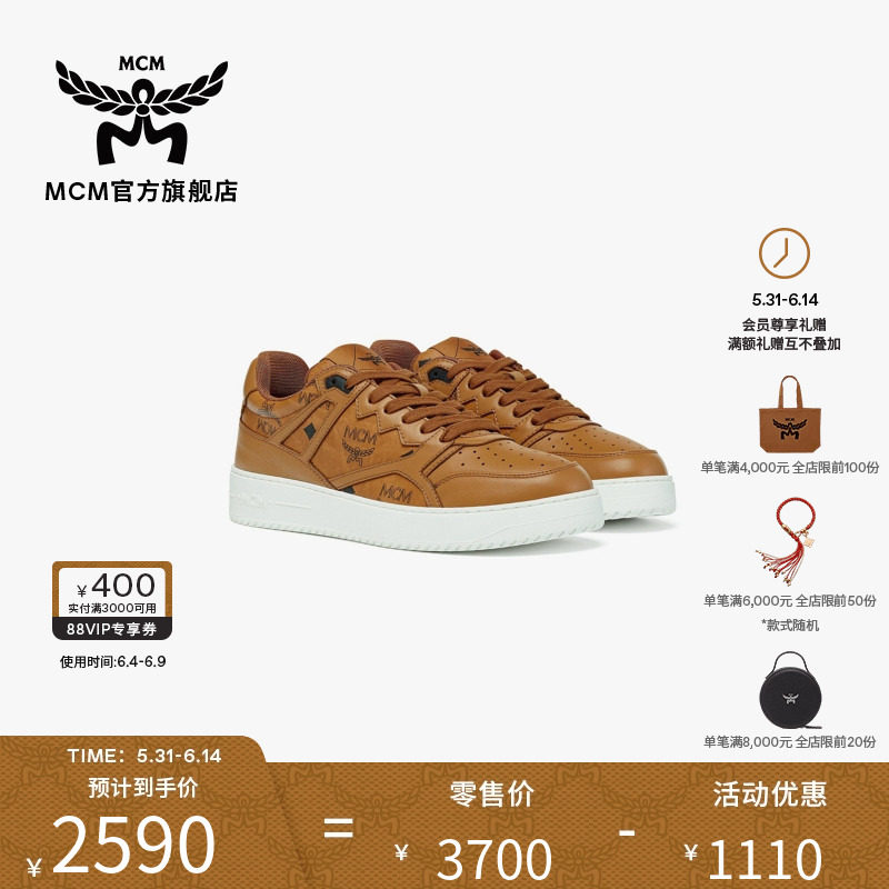 MCM NEO TERRAIN DERBY 女士运动时尚百搭潮流女鞋