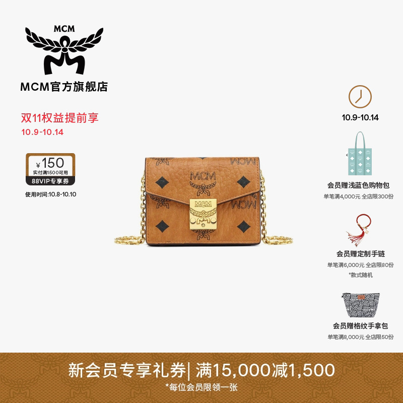新品卡包钱包MCM休闲个性