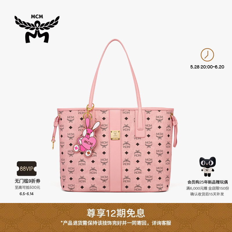 [12Ϣ]MCM LIZкһ۵ذŮרƷƹҼ5400Ԫ