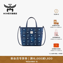 [1月5日涨价]MCM TONI迷你手提购物袋菜篮子斜挎包托特包新年礼物