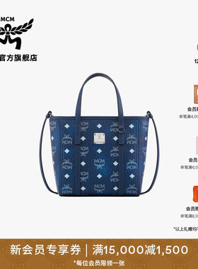 MCM TONI迷你手提购物袋菜篮子斜挎包托特包