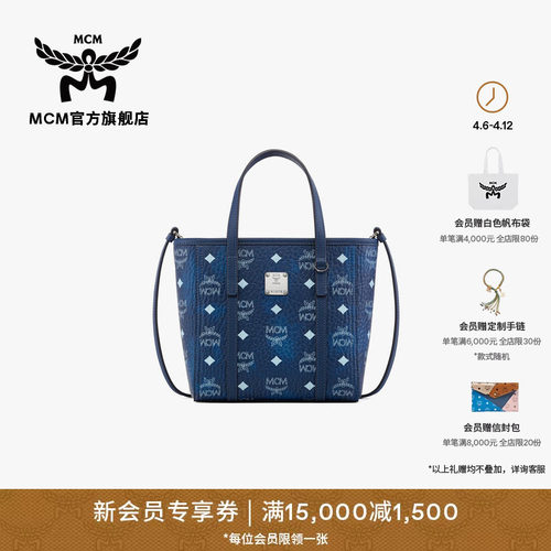 MCM TONI迷你手提购物袋菜篮子斜挎包托特包女款包